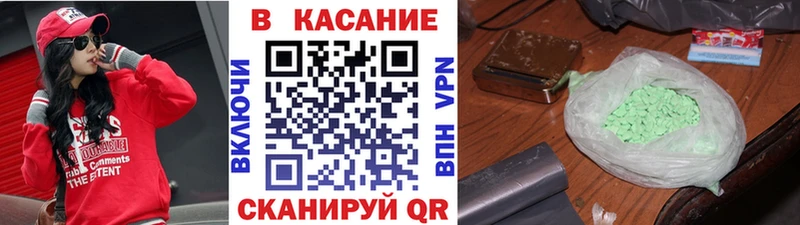 Где можно купить наркотики Гулькевичи ссылка на мегу рабочий сайт  МАРИХУАНА  Меф мяу мяу  МЕТАМФЕТАМИН  ГАШ  APVP  COCAIN 