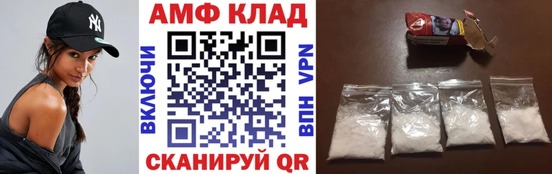 АМФЕТАМИН Premium Гулькевичи