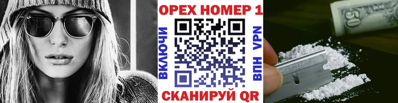 Cocaine 98%  наркота  ссылка на мегу сайт  Гулькевичи 