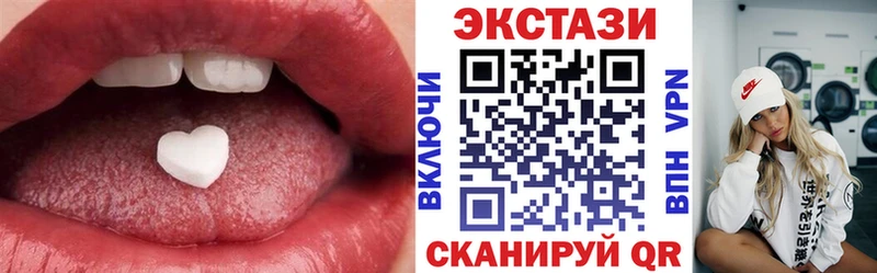 hydra как войти  Гулькевичи  Ecstasy VHQ 