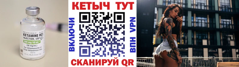 Кетамин VHQ  Гулькевичи 