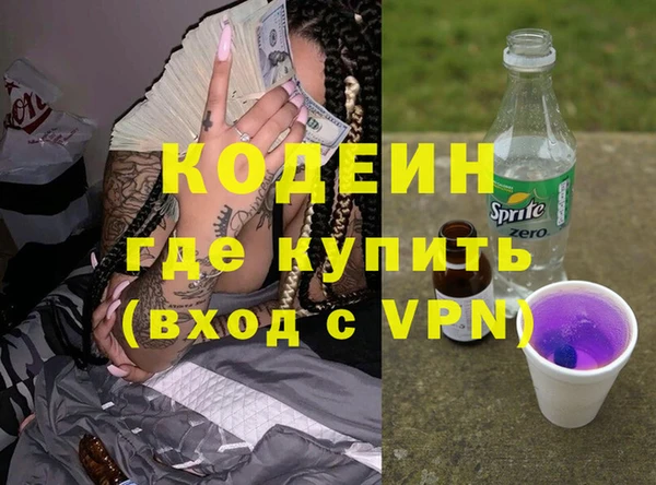 ГАЛЛЮЦИНОГЕННЫЕ ГРИБЫ Белоозёрский