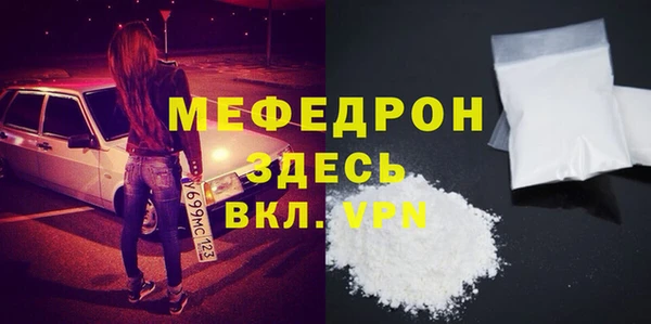 ГАЛЛЮЦИНОГЕННЫЕ ГРИБЫ Белоозёрский