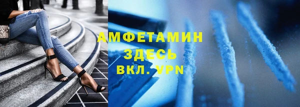 ГАЛЛЮЦИНОГЕННЫЕ ГРИБЫ Белоозёрский