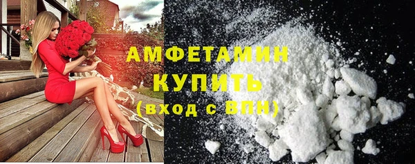 кокаин VHQ Белокуриха