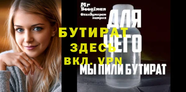 гашиш Богданович