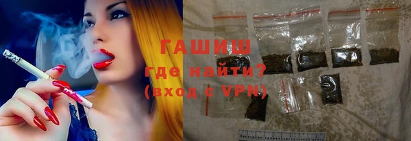 каннабис Беломорск