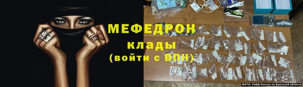 герыч Богородск