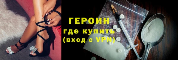 кокаин VHQ Белокуриха