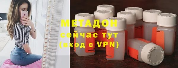 каннабис Беломорск