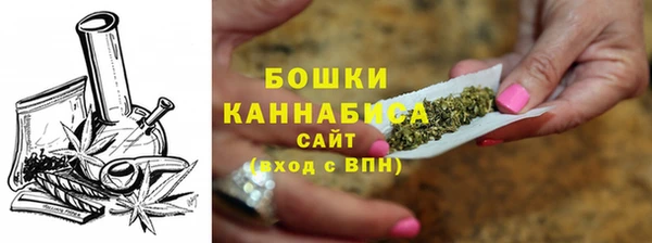 каннабис Беломорск