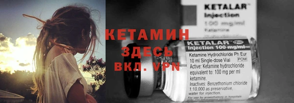 кокаин VHQ Белокуриха