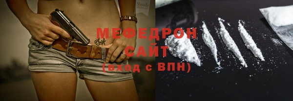 ALPHA PVP Рославль