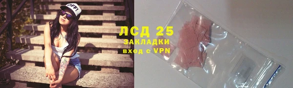 кокаин VHQ Белокуриха