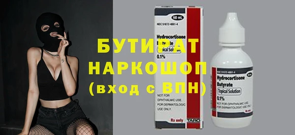 каннабис Беломорск