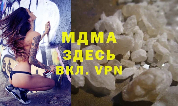 каннабис Беломорск