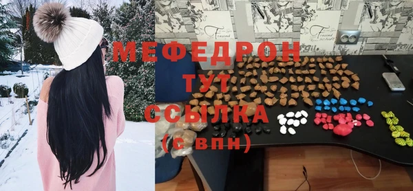 ALPHA PVP Рославль