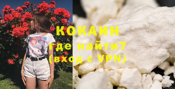 каннабис Беломорск