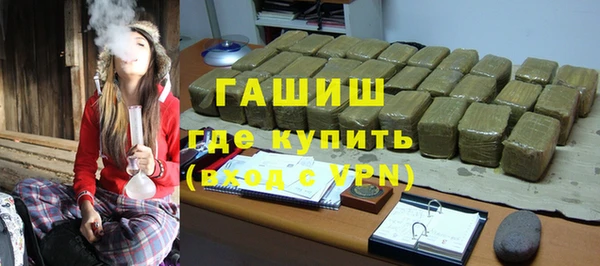 каннабис Беломорск