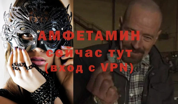кокаин VHQ Белокуриха