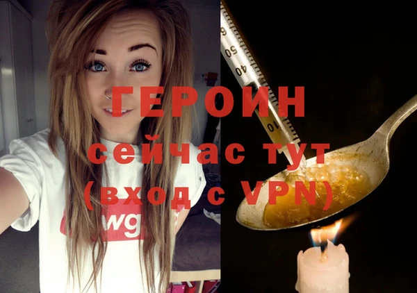 кокаин VHQ Белокуриха