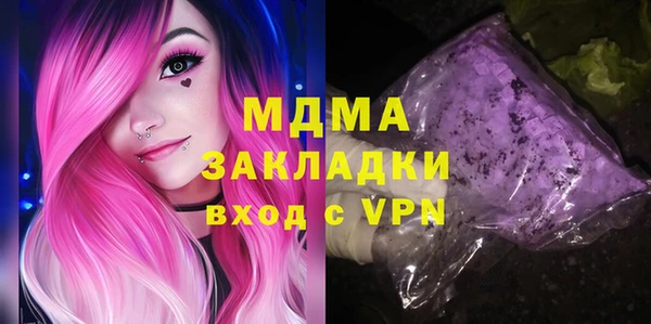 каннабис Беломорск