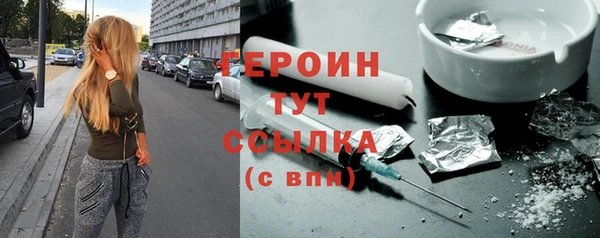 кокаин VHQ Белокуриха