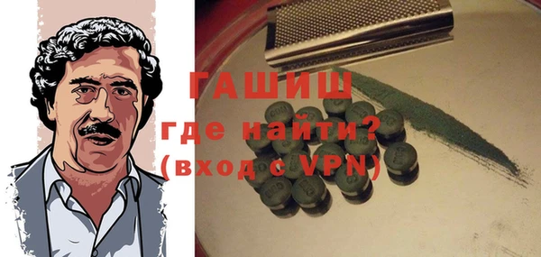 ГАЛЛЮЦИНОГЕННЫЕ ГРИБЫ Белоозёрский