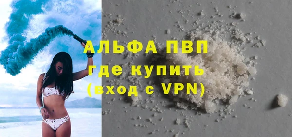 ГАЛЛЮЦИНОГЕННЫЕ ГРИБЫ Белоозёрский
