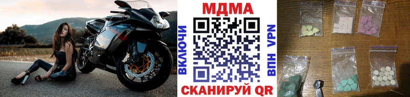 МДМА молли мега как войти Гулькевичи