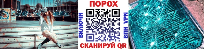 МЕТАМФЕТАМИН пудра что такое наркотик Гулькевичи