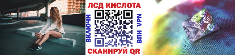 Марки 25I-NBOMe 1500мкг  Гулькевичи 