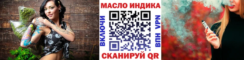 KRAKEN ТОР  Гулькевичи  ТГК вейп с тгк 