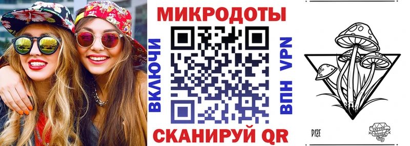Галлюциногенные грибы мицелий  даркнет как зайти  Гулькевичи 